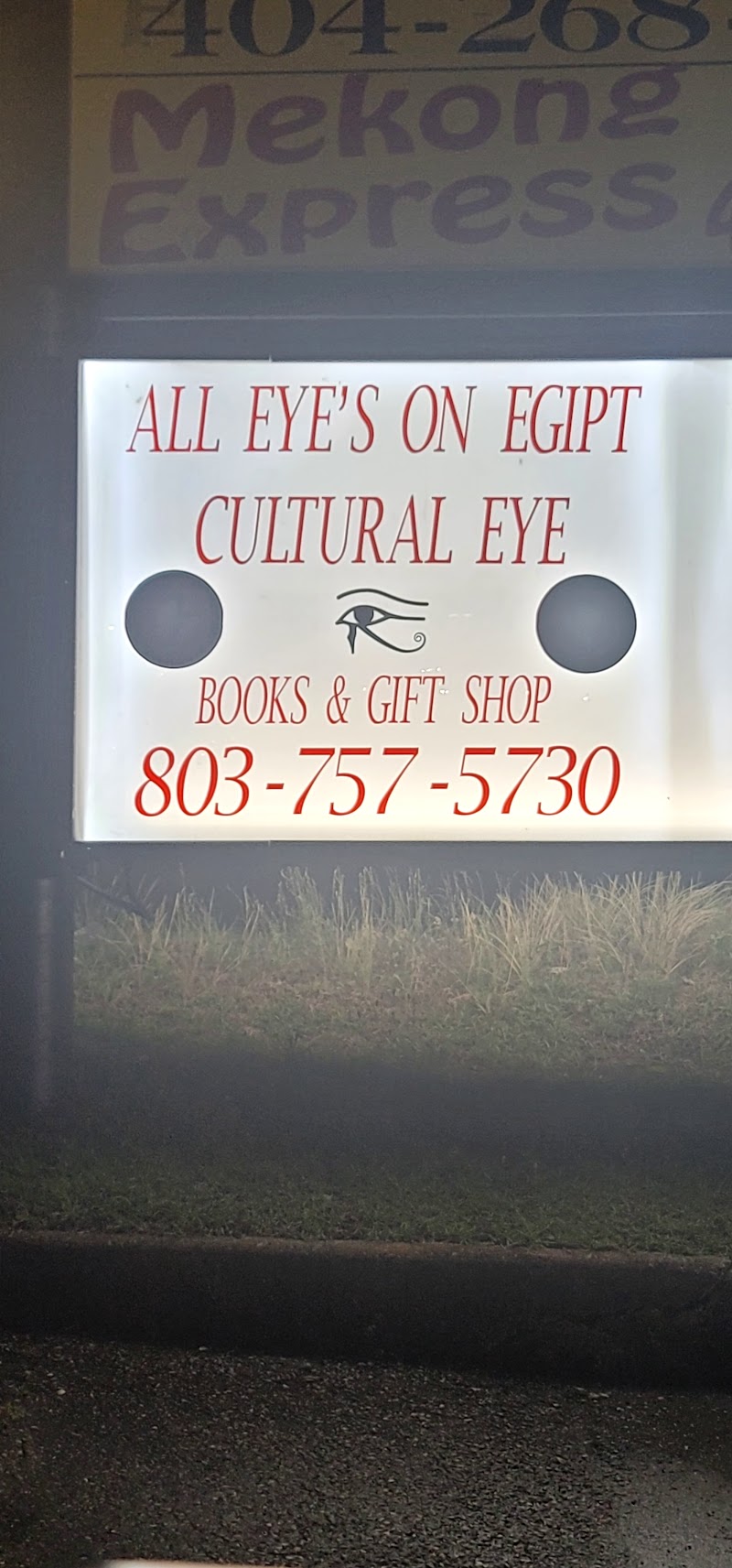 Sunflower Spa Macon, massage spa in Macon, GA, photo 2 of 2